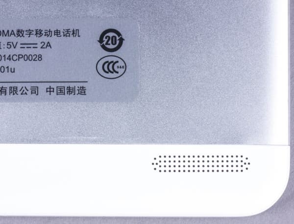 Дизайн планшета Huawei MediaPad X1