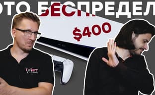 PS5 потеряла смысл и эксклюзивы