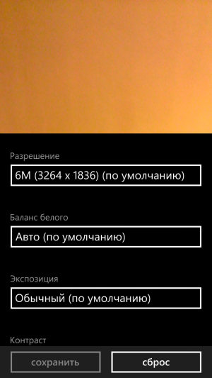 Обзор Windows Phone 8X by HTC