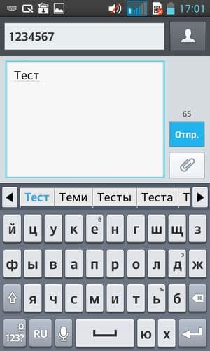 Обзор смартфона LG Optimus L7 II Dual