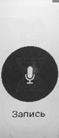 Снимок экрана браслета Sony SmartBand Talk SWR30 Снимок экрана браслета Sony SmartBand Talk SWR30