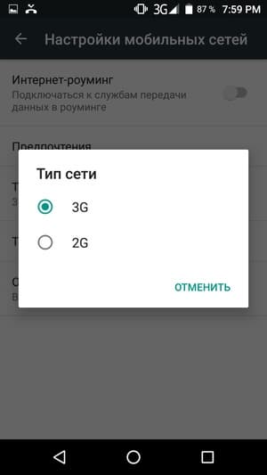 Обзор смартфона Leagoo M8