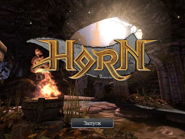 Стартовый экран Horn Стартовый экран Horn