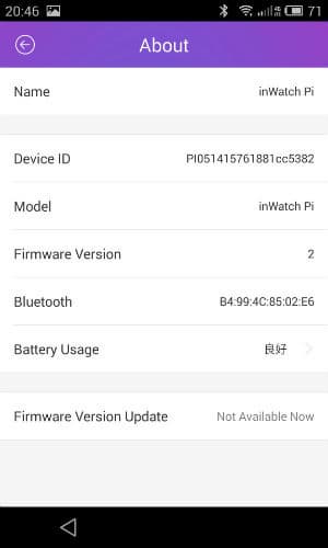 Скриншот приложения inHealth для часов inWatch Pi Скриншот приложения inHealth для часов inWatch Pi