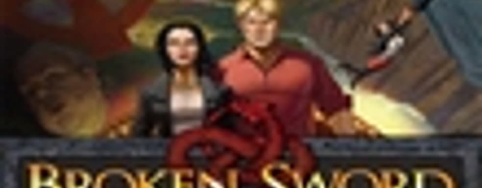 Broken Sword 5: The Serpent’s Curse выйдет на PS4 и Xbox One этим летом