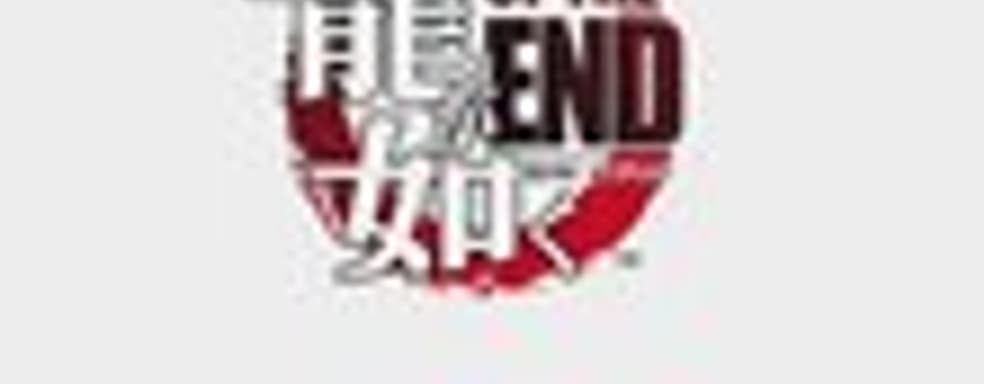 Трейлер Yakuza: Of The End