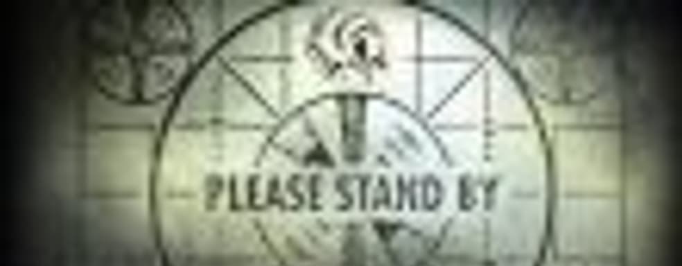 Bethesda намекает на скорый анонс, связанный с серией Fallout