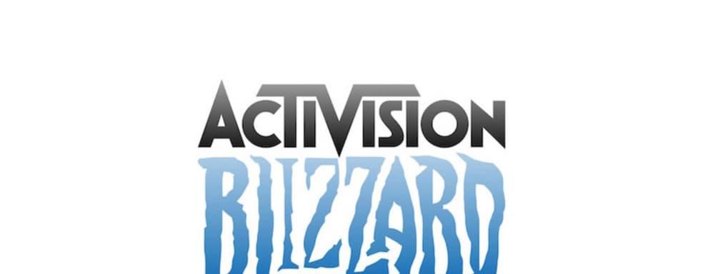 В Activision Blizzard проходят чистки после большого скандала. Уволено почти 40 сотрудников