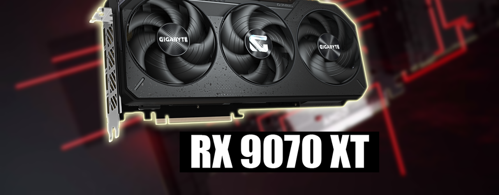 AMD готовит наступление. Radeon RX 9070 XT получит 32 ГБ VRAM — слух