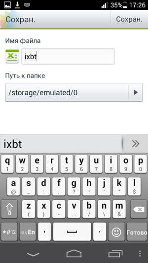 Обзор смартфона Huawei Ascend P6