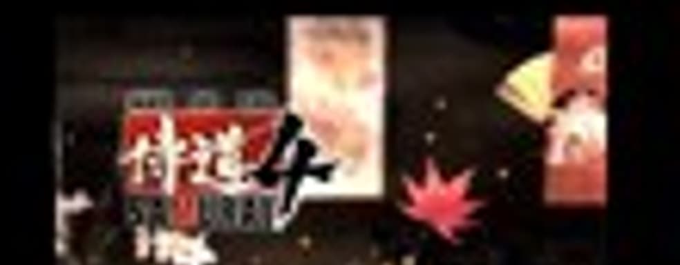 Трейлер Way of the Samurai 4