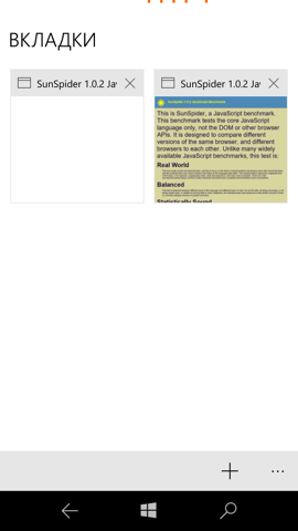 Предварительный обзор Windows 10 Mobile. Скриншоты. Браузер