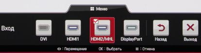 ЖК-монитор LG 29EA93, меню установок