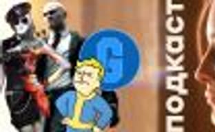 [PRO games] To spite the skeptics. All about Fallout 76, Battlefield 5, Hitman 2