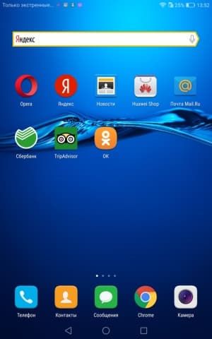 планшет Huawei MediaPad M3