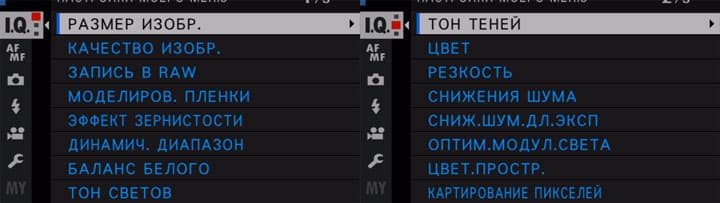 Видеосъемка фотоаппаратом. Fujifilm X-T2