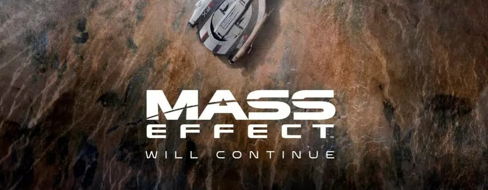 Слух: в новой Mass Effect не будет открытого мира