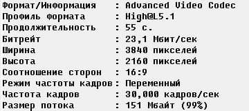 медиаплеер Rombica Smart Stick Quad