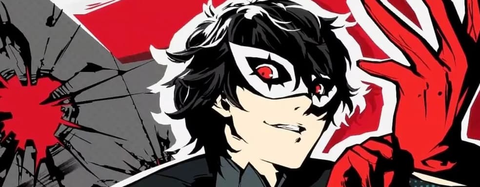 Atlus в опросе оценивает интерес к Persona 6
