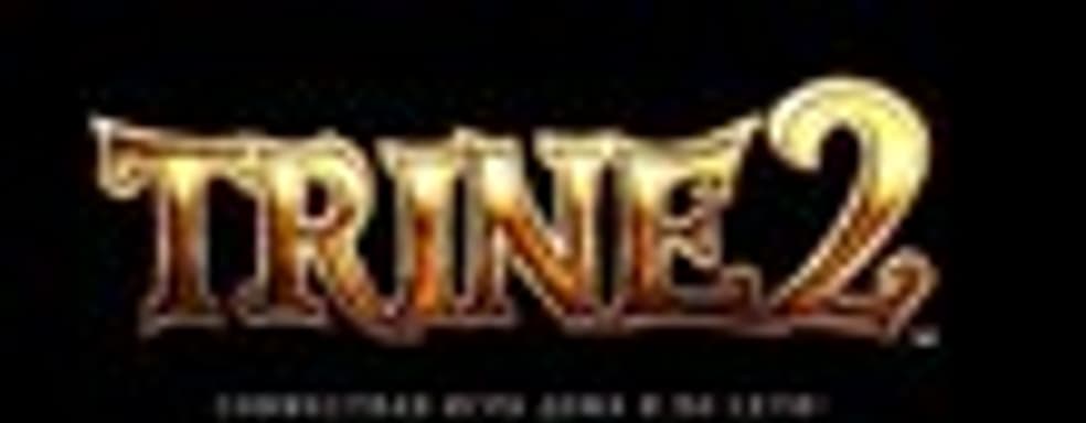 Trine 2 в России в декабре