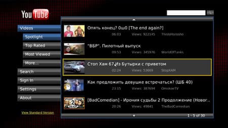 3D-медиаплеер Fantec 3DFHDL