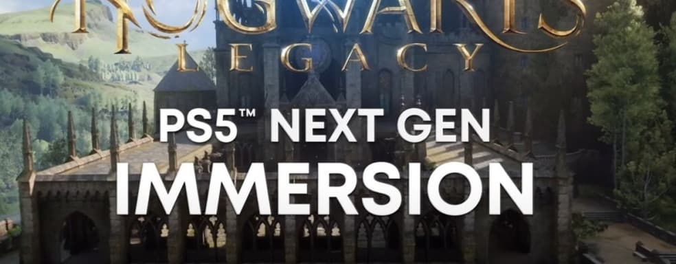 Hogwarts Legacy heroes on PS5 will be able to perform next-gen magic. Sony explained the advantages of the console