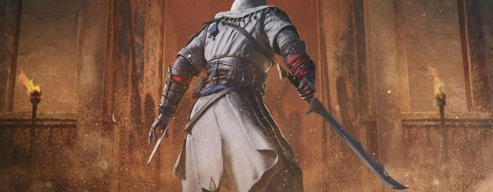 Раскрыта продолжительность Assassin's Creed Mirage