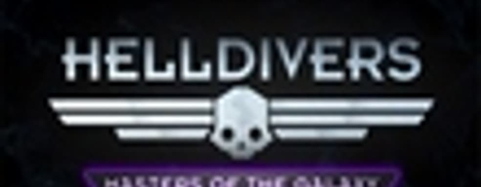 Helldivers получит новое дополнение и коробочное издание