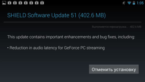 Скриншот NVIDIA Shield