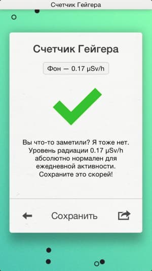 Приложение Lapka