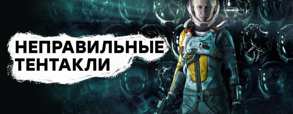 [СТРИМ] Метрогалик. Проходим Returnal