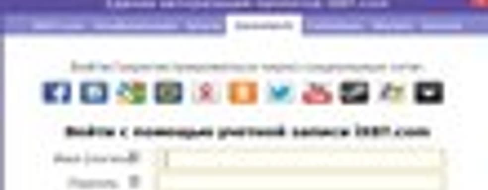 Изменения в процедуре авторизации на Gametech.ru