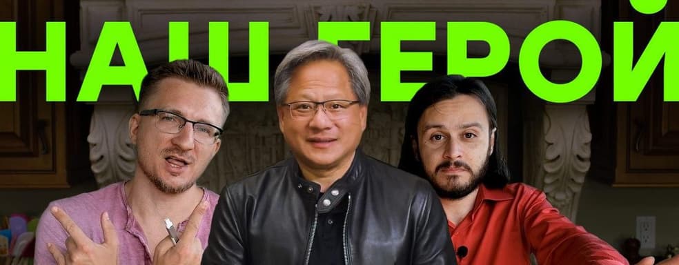 Лучшее время для ПК. Nvidia отменяет PS5 и Xbox Series X