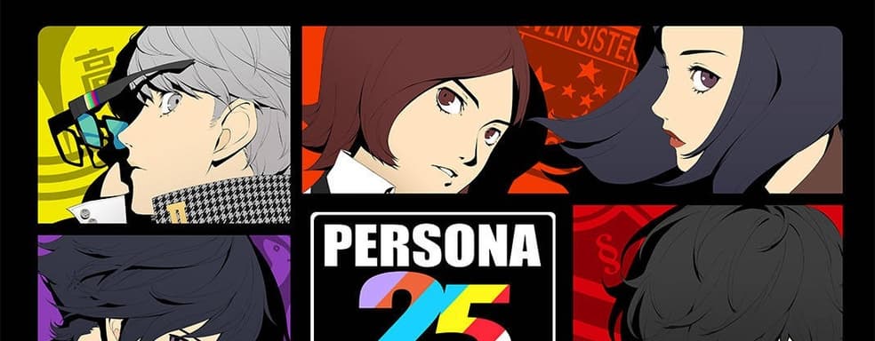 Слух: работа над Persona 6 почти завершена