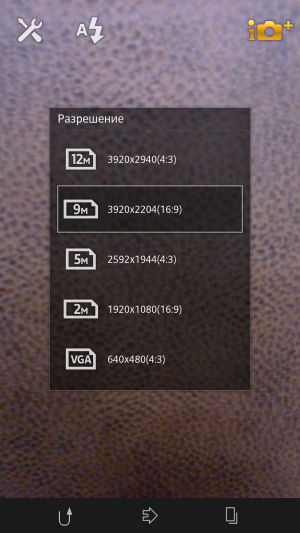 обзор смартфона Sony Xperia ZL