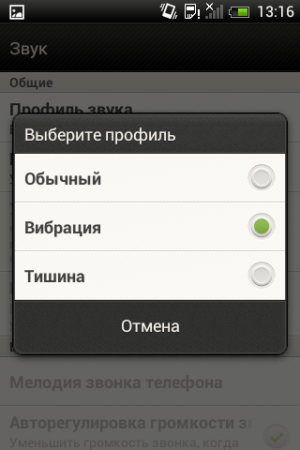 Обзор коммуникатора HTC Desire C