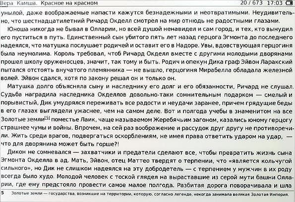 Onyx Boox M92SM Titan