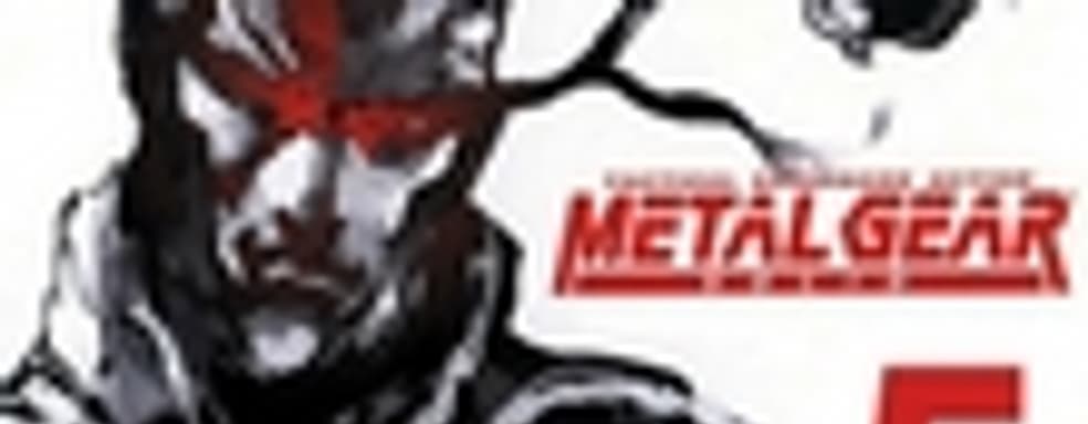 Hideo Kojima о продолжении Metal Gear Solid