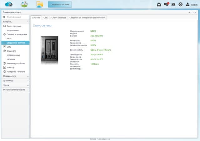 Интерфейс Thecus N2810 Интерфейс Thecus N2810