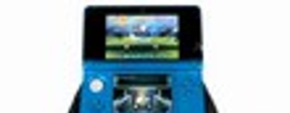 Deluxe Power Grip для 3DS
