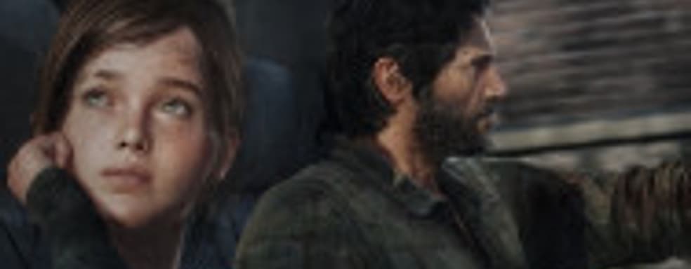 Сценарист The Last of Us Крейг Мазин назвал свои любимые игры