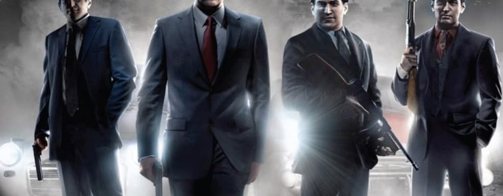 Mafia 2 Definition Edition могут анонсировать в ближайшее время