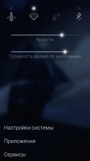 Скриншот Sailfish OS