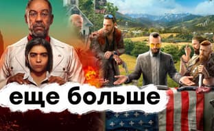[СТРИМ] Смотрим Far Cry 6. Проходим Far Cry 5