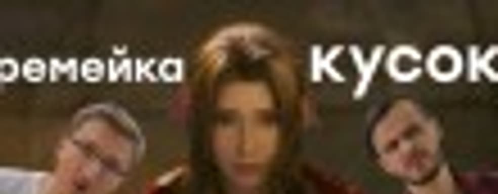 [PRO игры] Кто испортил E3 2019. AMD отдает рынок Nvidia