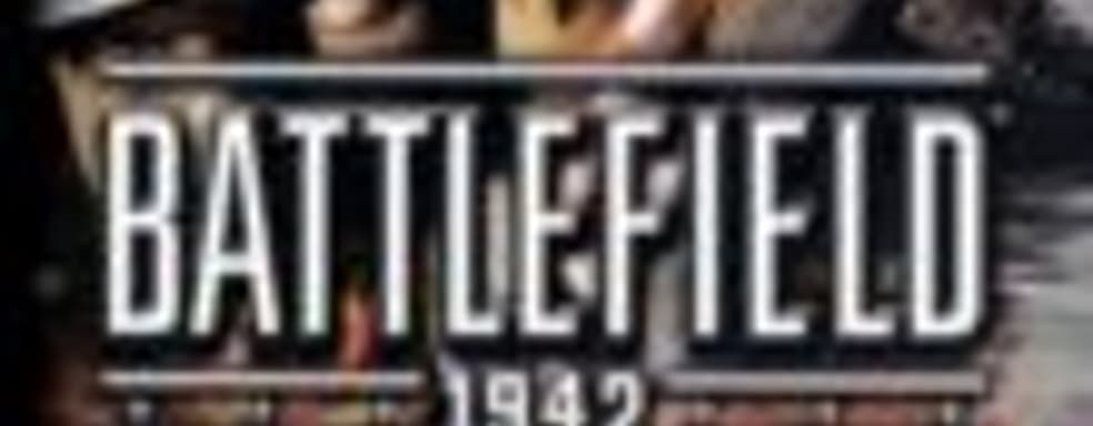 Battlefield 1942 бесплатно в Origin 