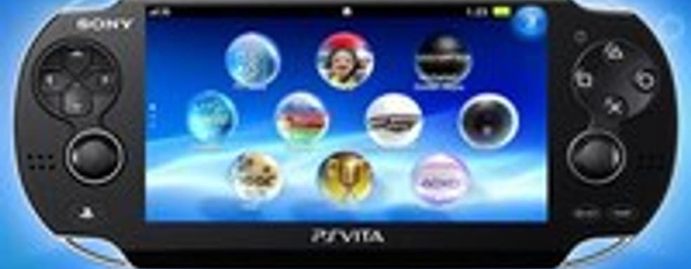 PlayStation Vita в этом году. Официально