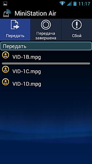 Утилита MiniStation Air для Android