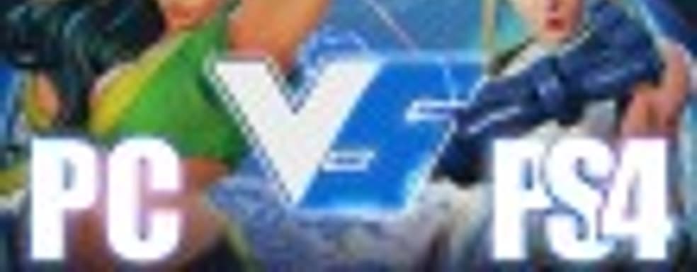 Street Fighter V – пользователи не в восторге