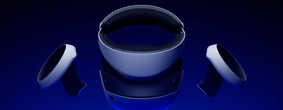 Слабая сторона поддержки PSVR2. Beat Saber замораживают на PS4 и PS5